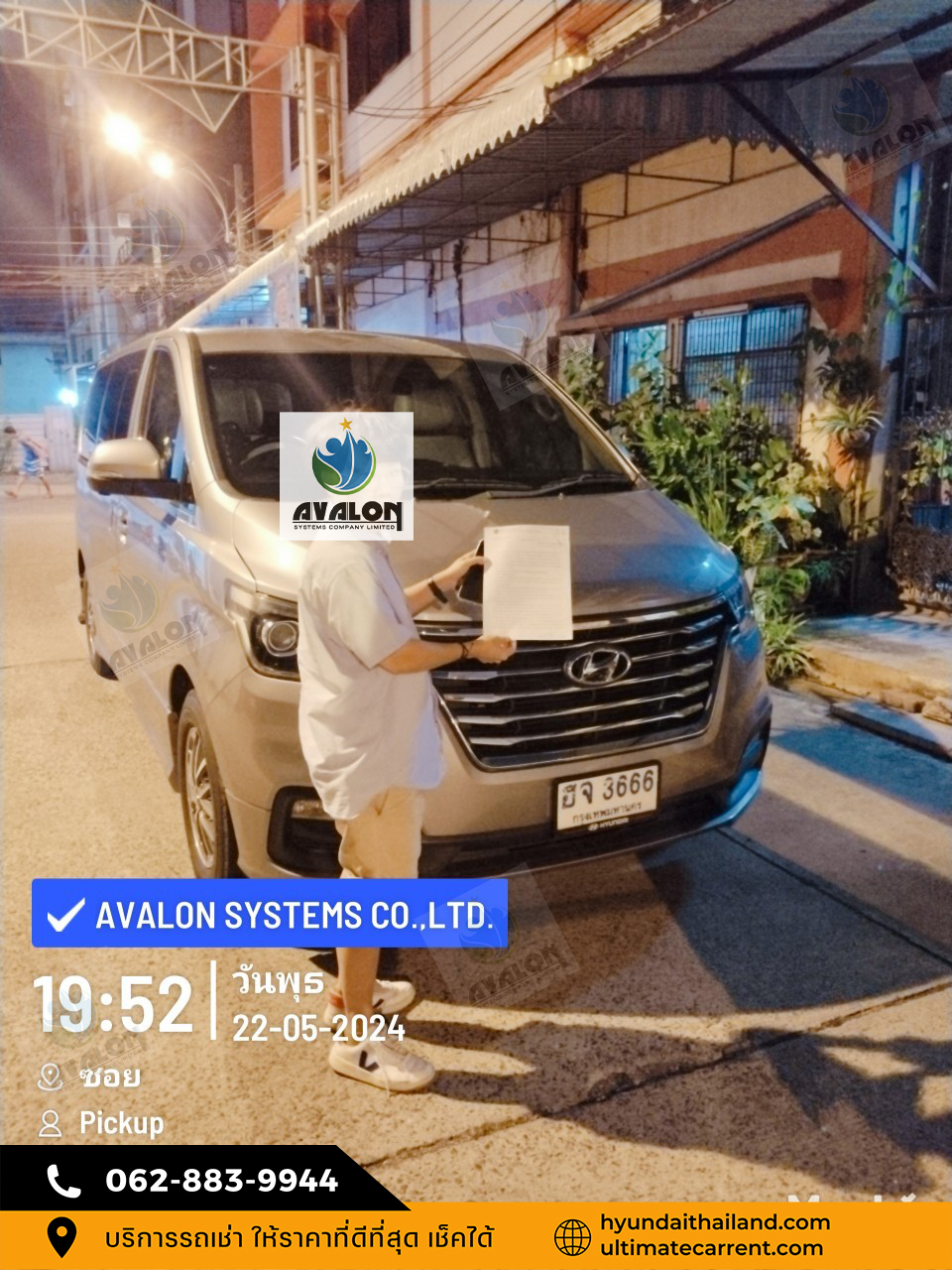 Hyundai H1 (โฉมใหม่)
เริ่มต้น 2,200 บาท