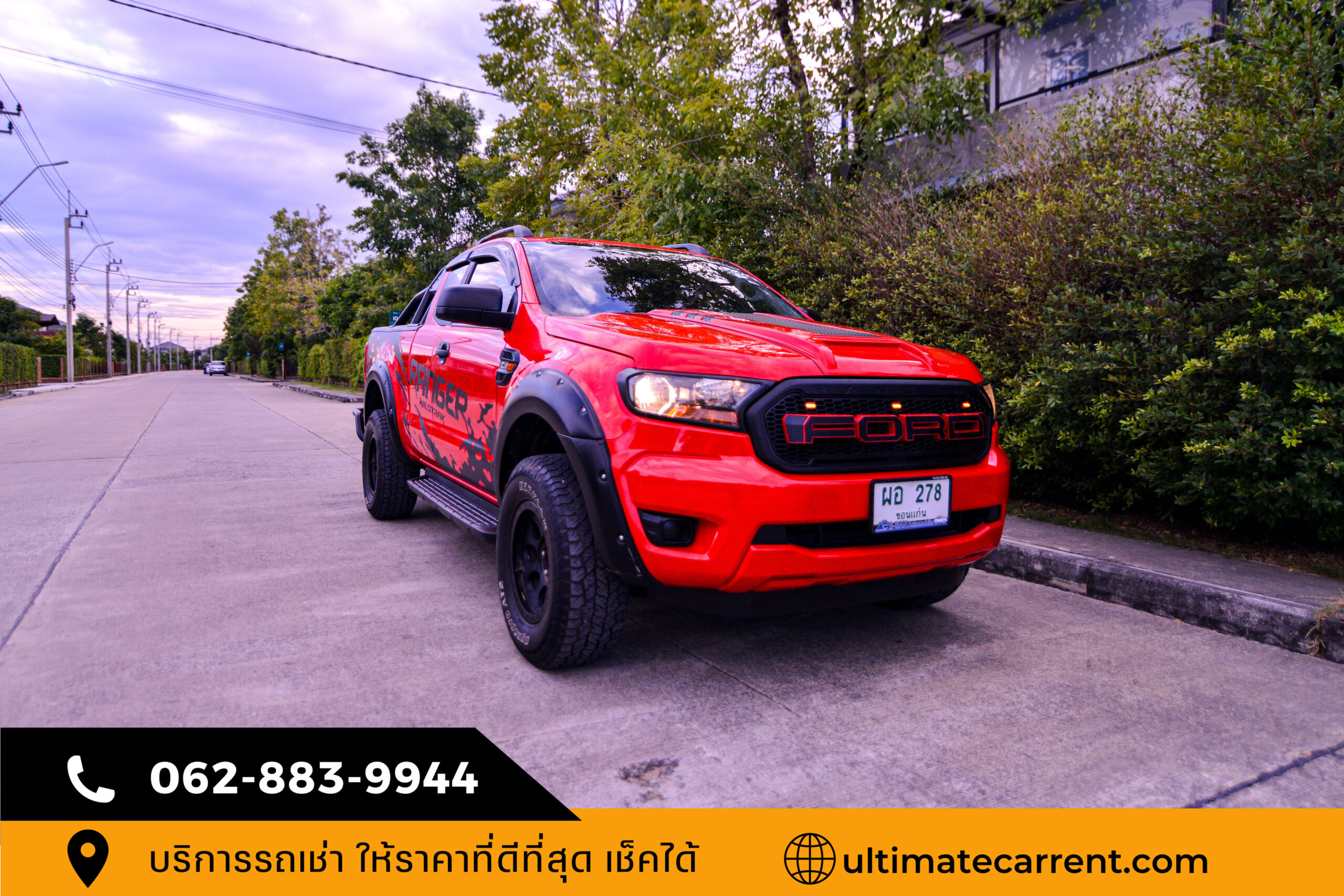 Ford_Ranger_278 (1)