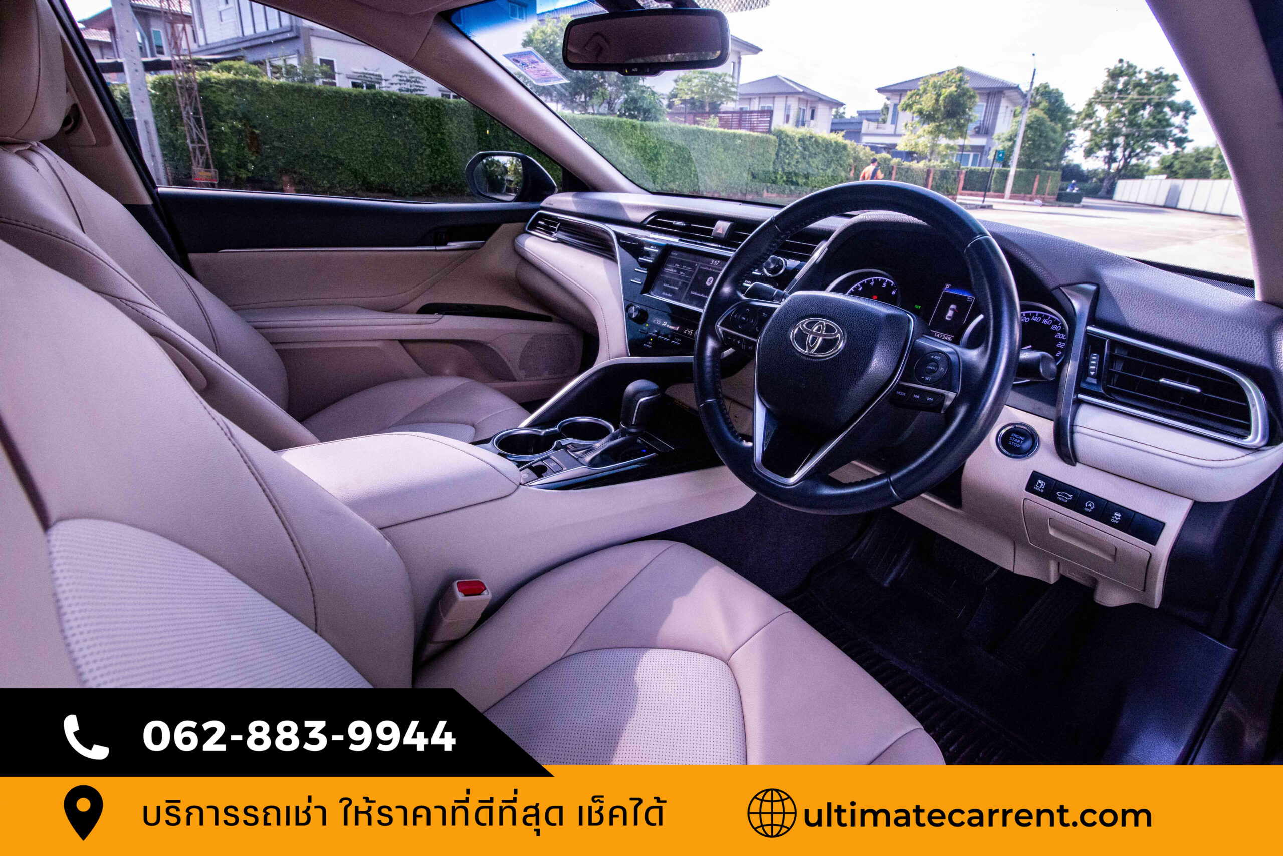 Camry_3163 (14)
