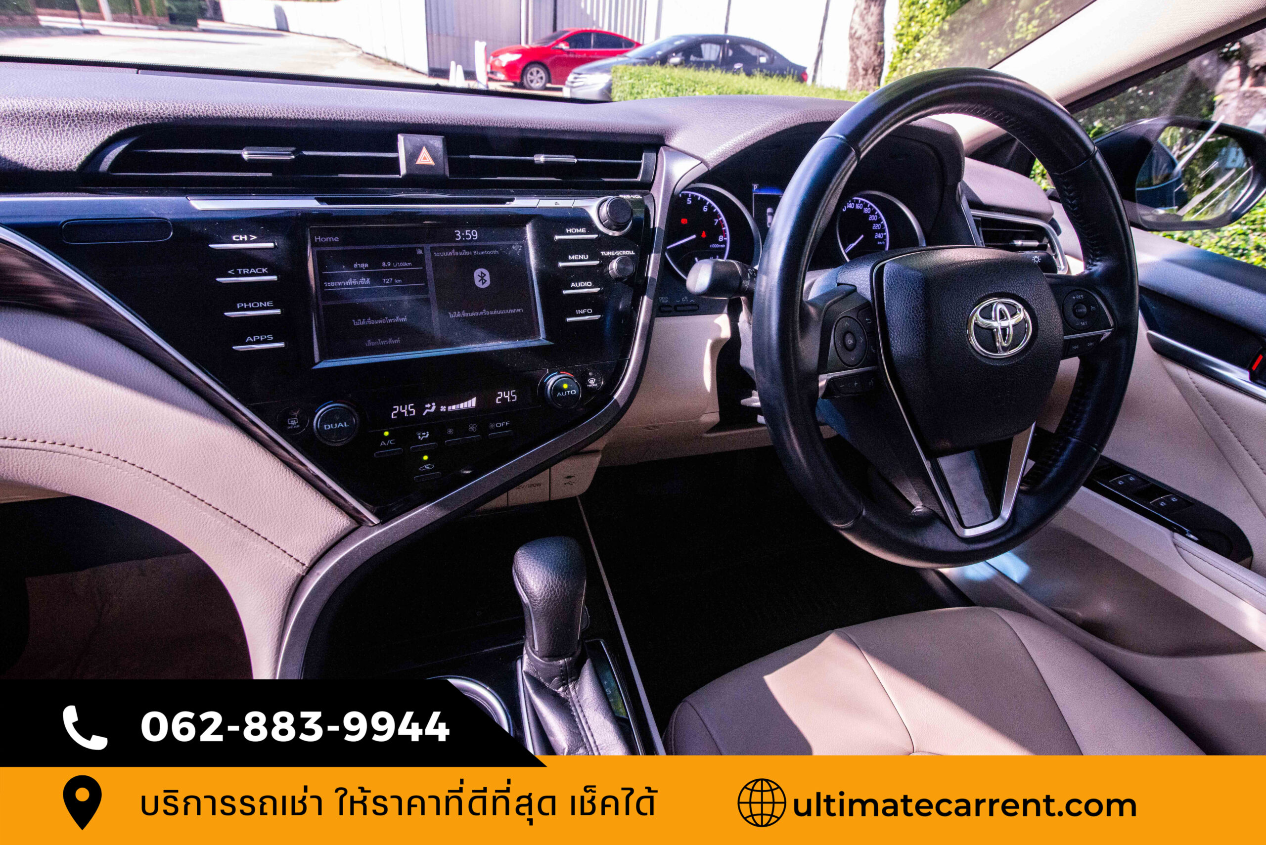 Camry_3163 (17)